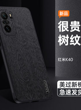 适用小米Poco F3手机壳xiaomipocof3保护套全包超薄皮纹pocf硅胶软边外壳pco防摔case防滑壳子mi网红男女新款