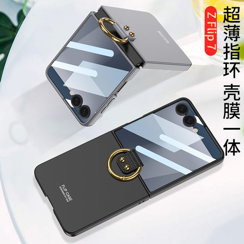 适用三星Z Flip7手机壳小折叠屏zflip7保护套galaxy壳膜一体SM-F766B外壳7660超薄filp男女新款zfilp指环磨砂