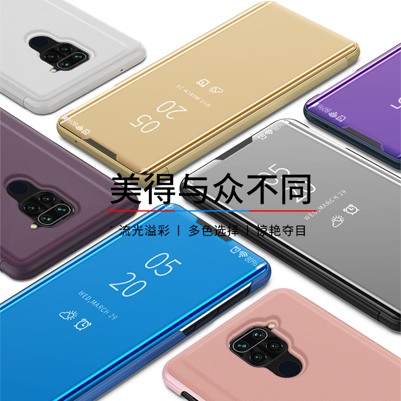 适用红米10X5g版手机壳全包防摔小米redmi10XPro翻盖式保护套x10镜面支架10X男女新款M2003J15SC外壳子十por