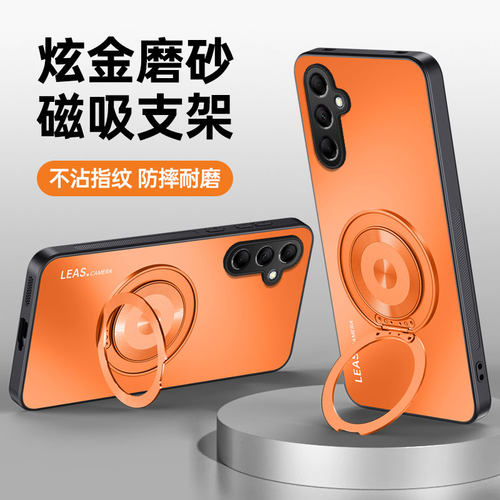 适用三星A54手机壳galaxya34保护套case海外版5g防摔galaxy外壳SM-A546B全包346E香港245F磁吸支架男女款磨砂