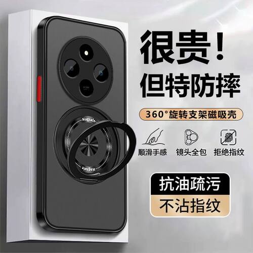 适用于小米Poco C75手机壳磨砂超薄pococ75保护套全包防摔pcoc外壳香港版男女款旋转磁吸支架海外国际xiaomi
