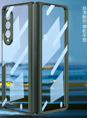 适用三星fold5手机壳折叠屏新款zfold4保护套w22透明壳膜一体SM-F9260外壳z超薄flod五代ford3新款全包f9360