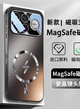 适用于小米POCO F8Ultra手机壳带镜头膜pocof8pro保护套全包防摔uitra外壳case海外版香港国际por磨砂u磁吸p