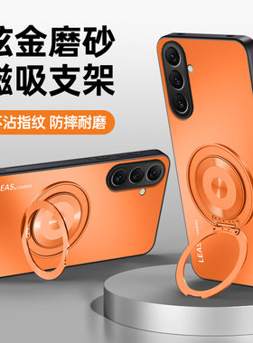 适用于三星M56手机壳galaxym55保护套m36超薄磨砂SM-M566B全包C55防摔556外壳366支架c5560磁吸galaxy高档5G