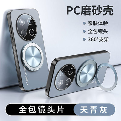 适用于荣耀X9C手机壳海外版带镜头膜honorx9c保护套全包防摔BRP-NX1外壳case港honor男女款超薄磁吸支架磨砂