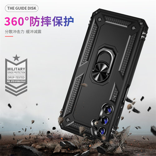 三星GalayxA14TPU保护套