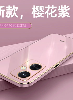 适用一加NordN30手机壳电镀直边OnePlus Nord N30硅胶保护套1+n30超薄防摔直边5G版网红男女新款1十n3o软外壳