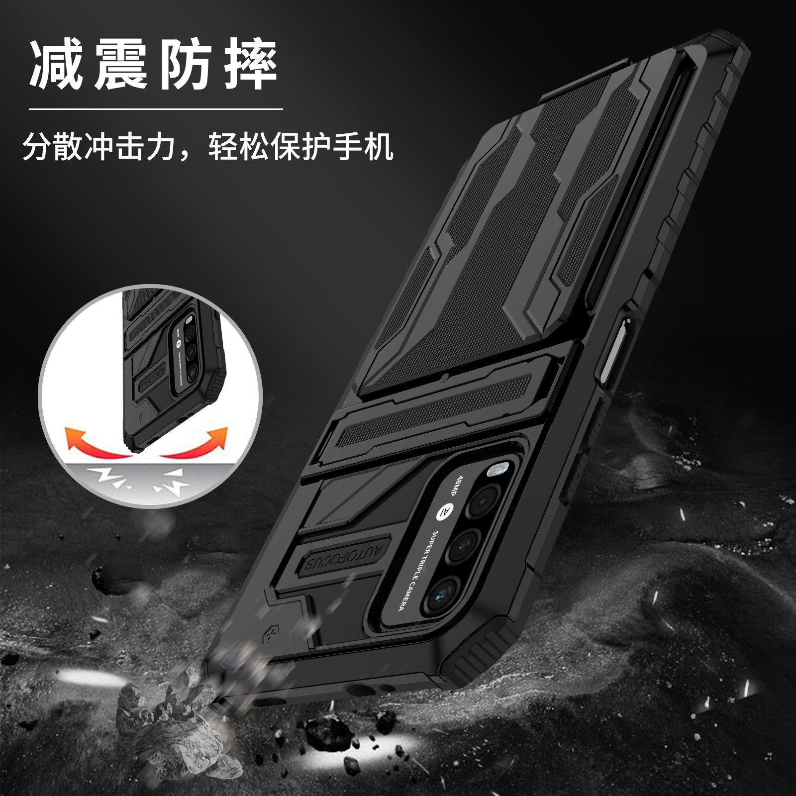 9t全包防摔气囊可插卡高档男款red米9t卡套收缩支架5g放卡片九t