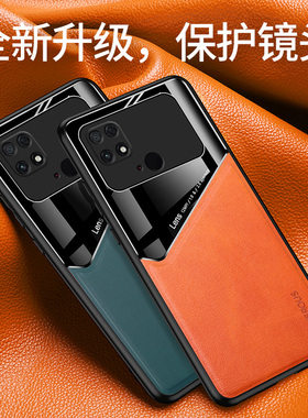 适用小米pococ40手机壳全包防摔poco c40皮纹软壳m米c4o硅胶保护套Xiaomi Poco C40时尚男女款p0c0内置磁吸片