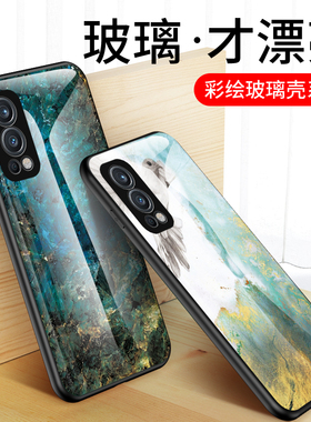 适用一加Nord 2手机壳全包防摔硅胶oneplusnord2玻璃保护套OnePlusN2新品大理石纹1+nord2网红女潮牌男款5G外