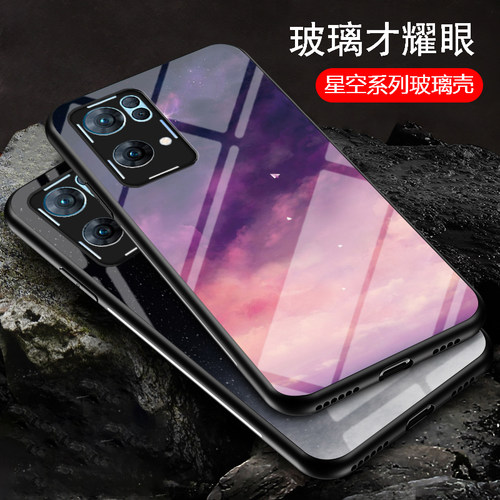 适用OPPO Reno7手机壳保护套opporeno7pro全包防摔rono7新款彩绘玻璃opop男女生0pp0软硅胶oopreno7外壳子por