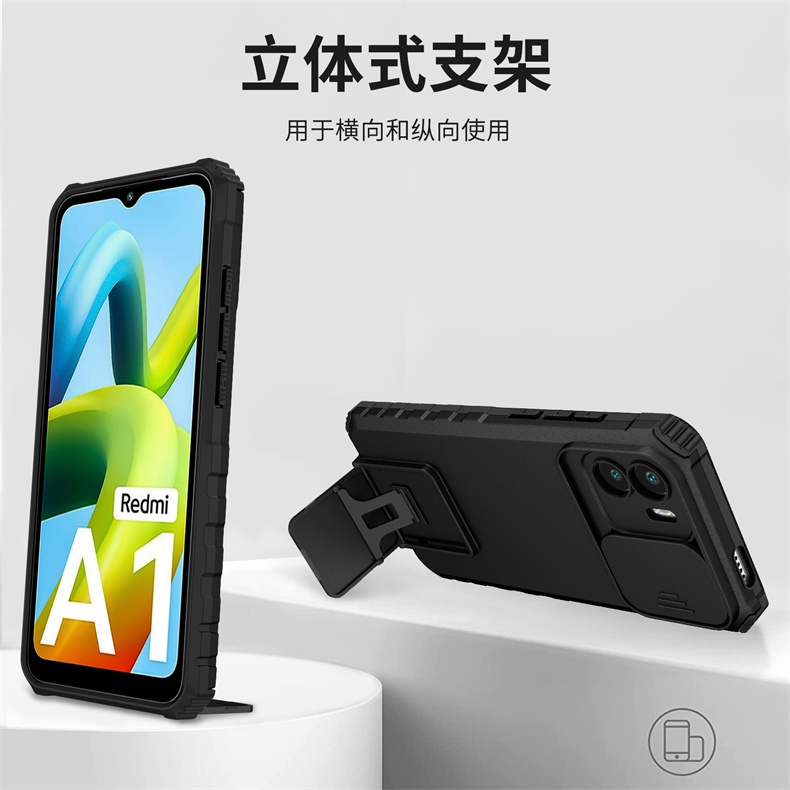 红米RedmiA14G版tpu保护套