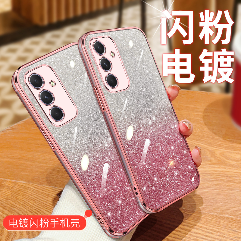 适用三星s24fe手机壳新款渐变闪粉galaxyS24FE硅胶保护套5G全包镜头3星s24fe网红少女SM-S721B软外壳超薄防摔