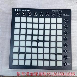 诺维逊 Novation LAUNCHPAD 电子音乐电音板