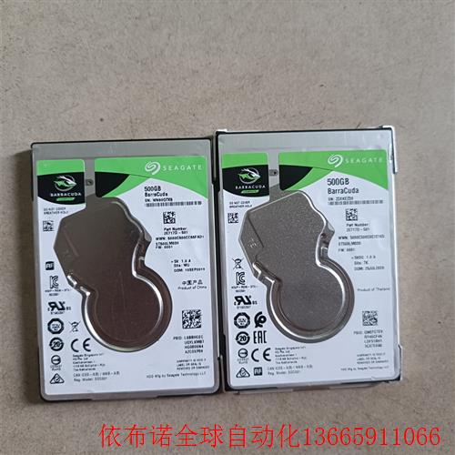 Seagate/希捷ST500LM030新酷鱼500gb笔记