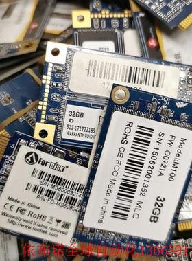 收银机拆机msata32g/64g固态硬盘包好