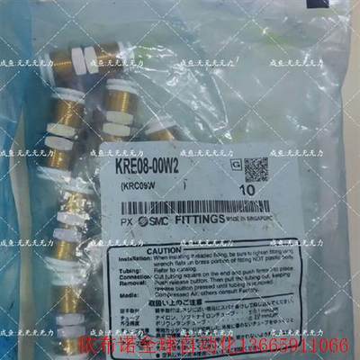 smc原装正品未使用保真,kre008-00w2,kre00