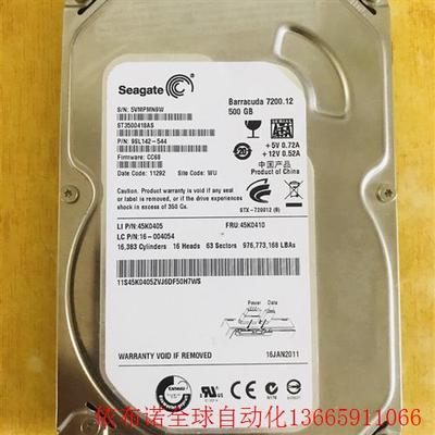 希捷ST3500418AS 500GB 3.5寸台式机械硬盘