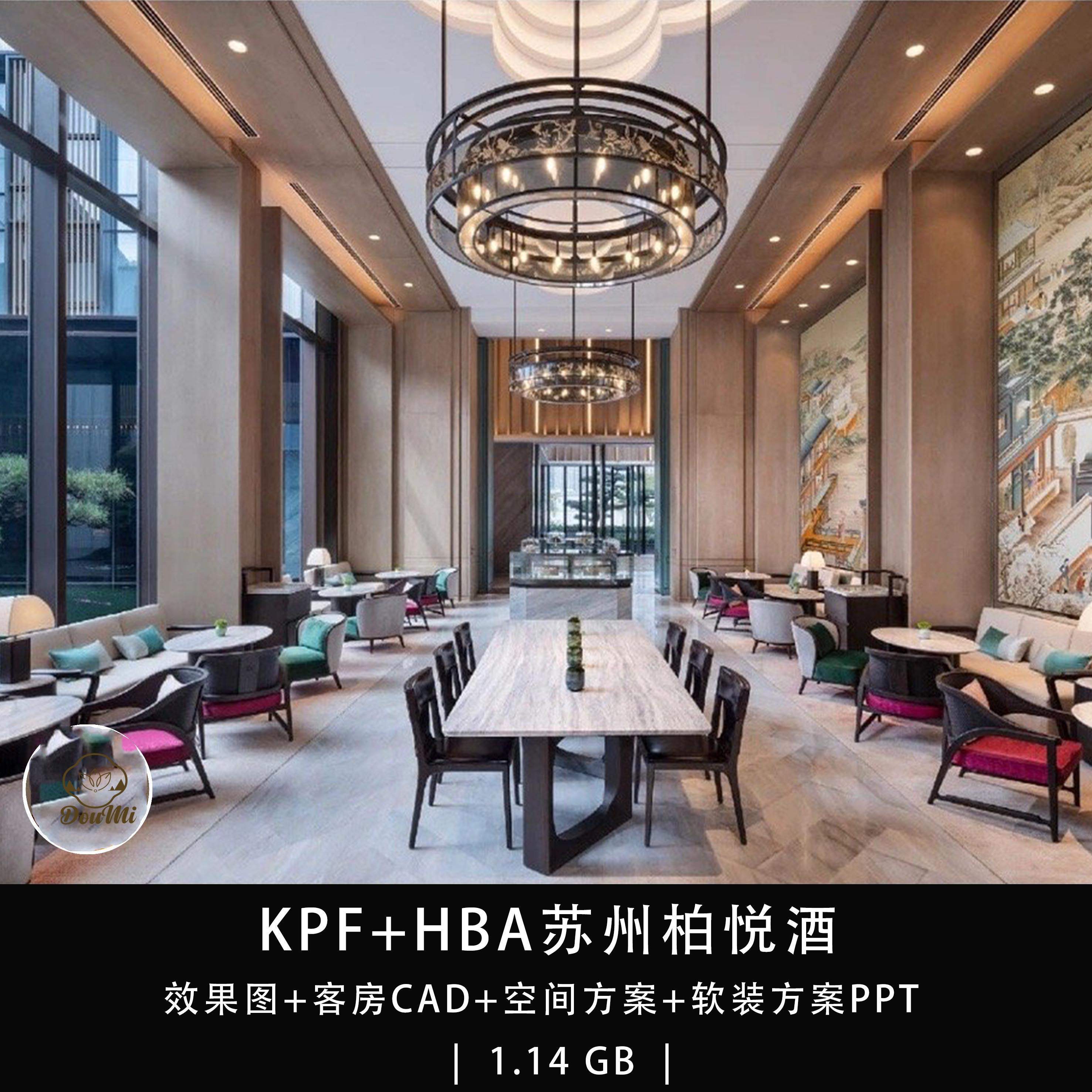 KPF HBA苏州柏悦酒店效果图软装设计方案客房平面图建筑CAD施工图