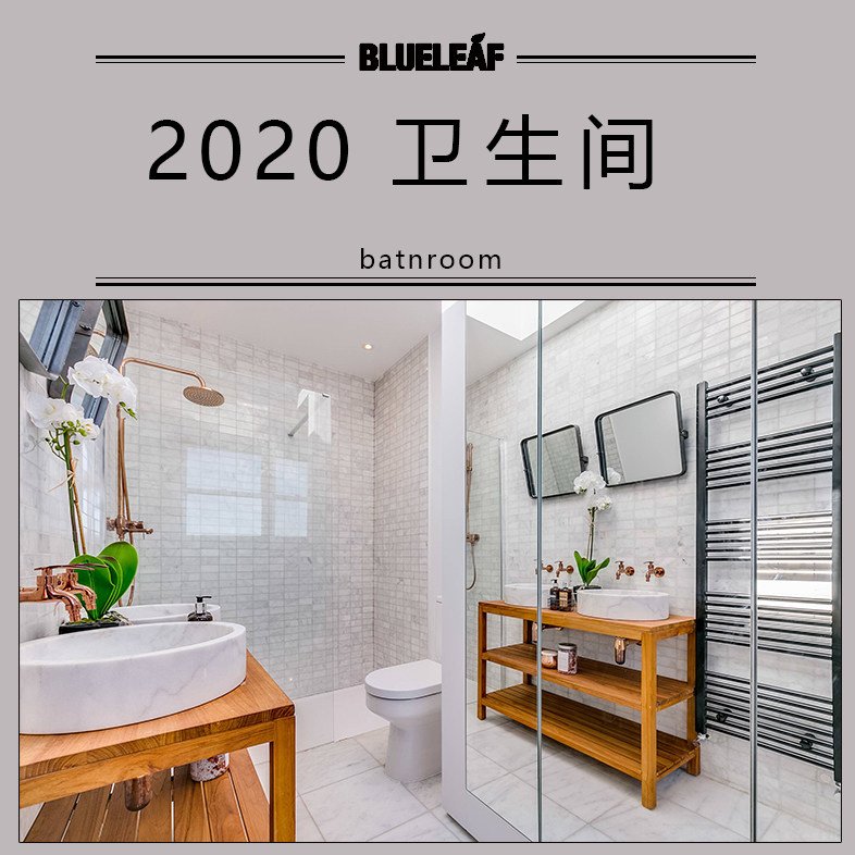 卫生间装修设计效果图北欧现代简约洗手间洗漱台卫浴淋浴房小浴室