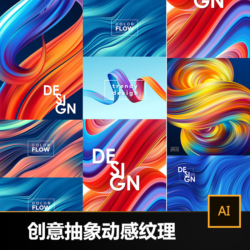 创意抽象动感艺术论坛年会展会网页背景banner背景设计素材模板