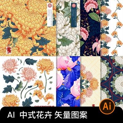 高清古典中国风图案插画元素ai矢量花朵菊花纹理底纹设计素材背景