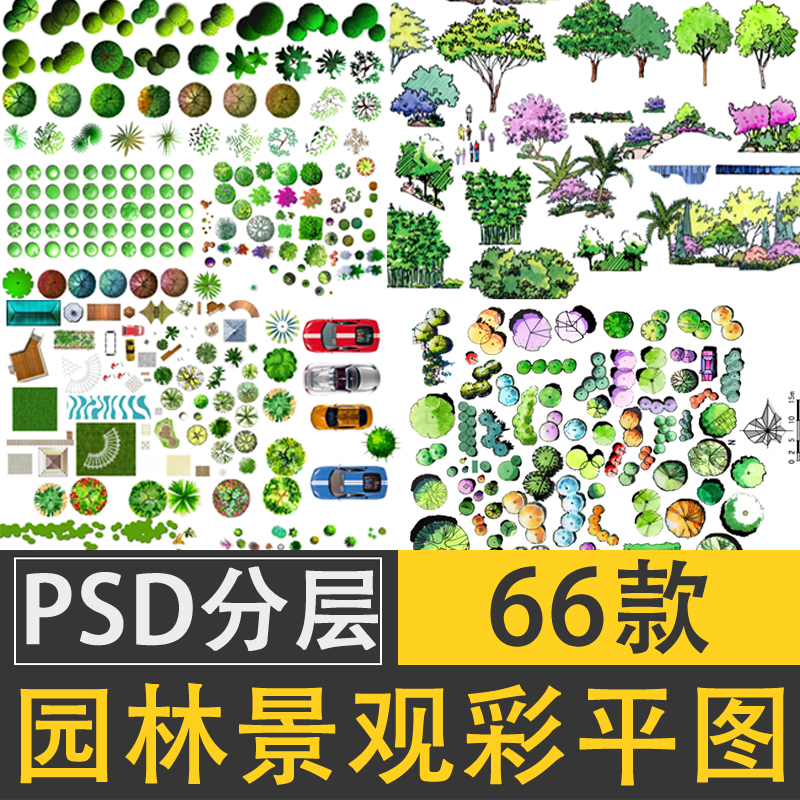 园林景观彩平图PSD分层素材室外植物凉亭人物假山花坛彩色鸟瞰图