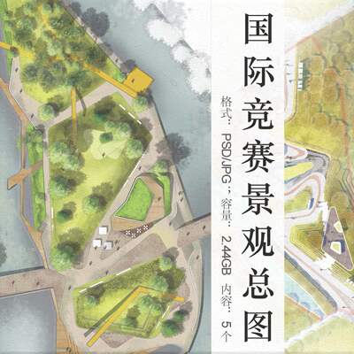 滨水公园城市广场游园口袋公园PSD彩平图总平面图小清新PS分层图