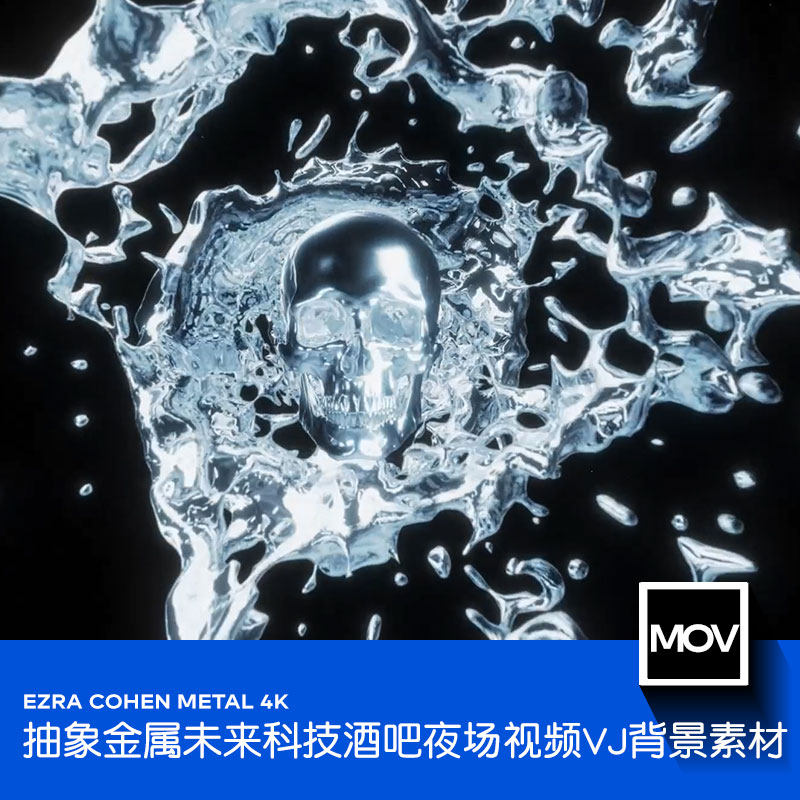 酒吧夜店高清大屏幕vj视频抽象立体炸裂效果科技抽象mov视频