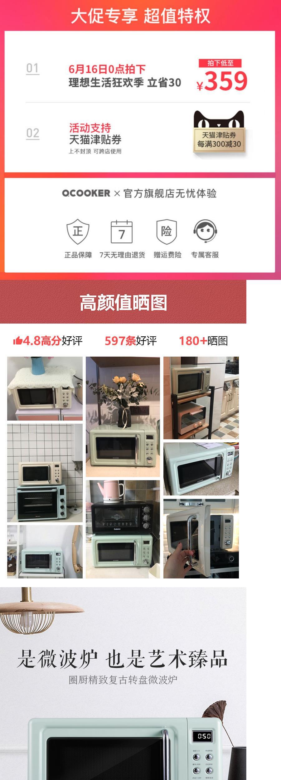 Lò vi sóng gia đình bàn xoay 20l cr-wb01a retro khôn ngoan tăng nhỏ chính hãng nhỏ đa chức năng - Lò vi sóng lò nướng electrolux eot30mxc