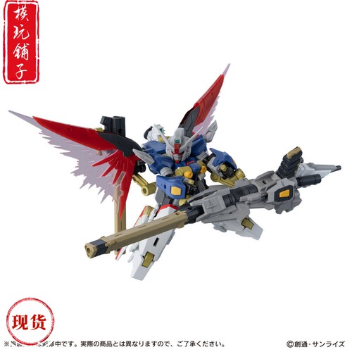 现货 万代 PB限定 扭蛋 MSE EX56 宙斯魅影装备 高达SEED 模型