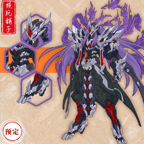 先行预定 铭匠传 SUNDAY HOBBY 宿敌解禁 血域魔君 模型