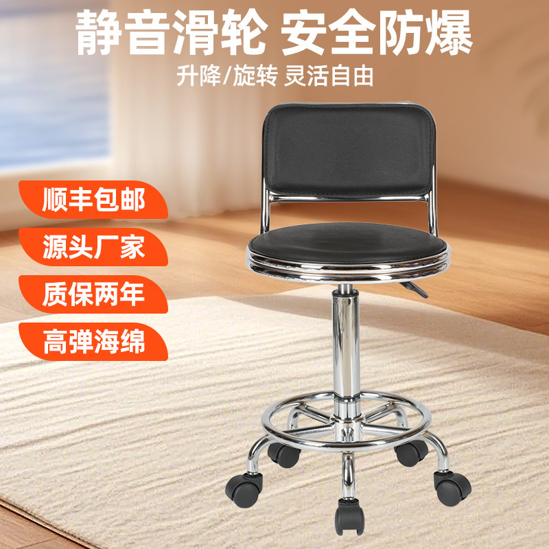 吧台椅前台收银凳椅家用医院理发店靠背椅酒吧椅旋转移动高脚凳椅