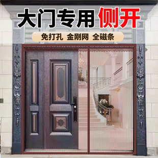 防蚊门帘2026新款别墅农村自建房入户大门专用磁条魔术贴纱窗纱门