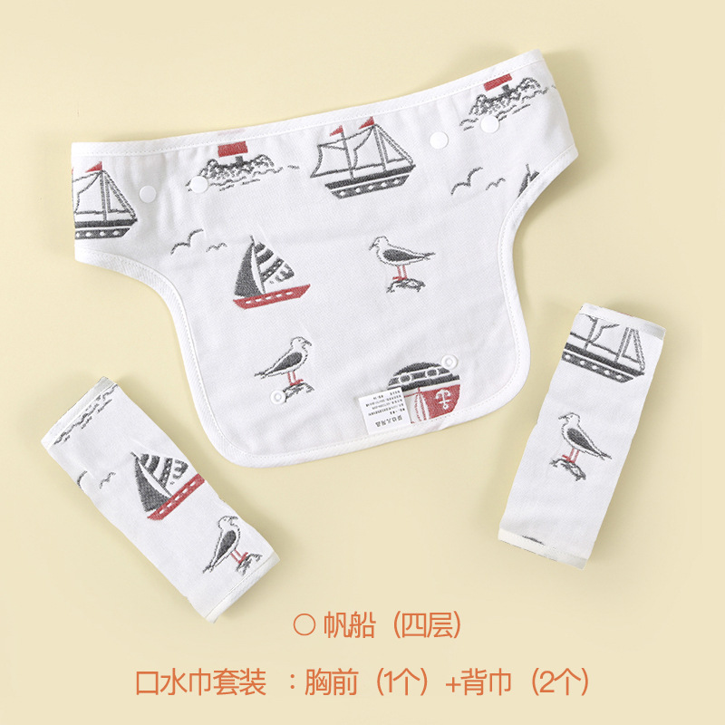 纯棉腰凳背带通用防啃咬口水巾