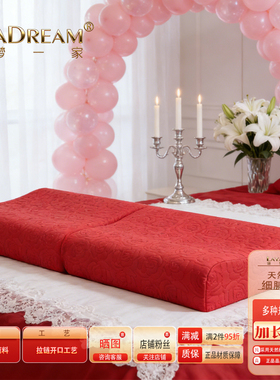 双人长枕套150全棉1米8夹棉120拉链式90cm80乳胶枕粉红色换洗枕套