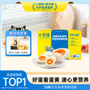黄天鹅新鲜鸡蛋30枚可生食鸡蛋可做溏心蛋鲜鸡蛋早餐