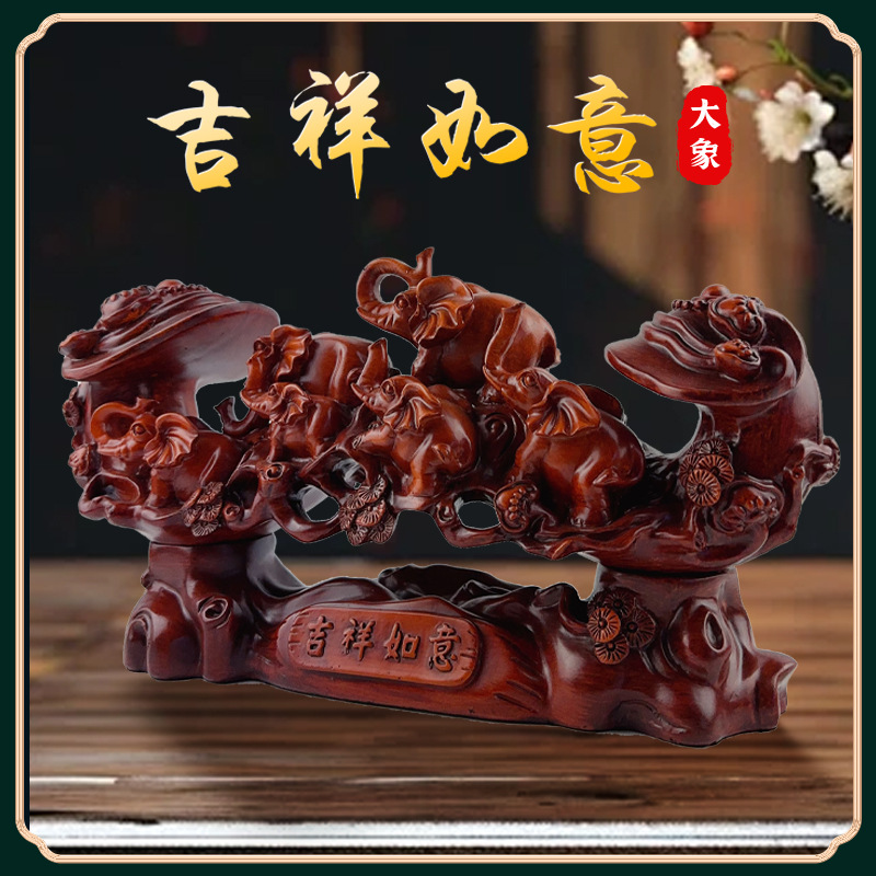 大象摆件招财风水创意家居