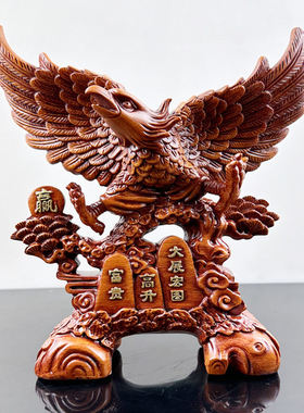 新款上市大展宏图老鹰花梨