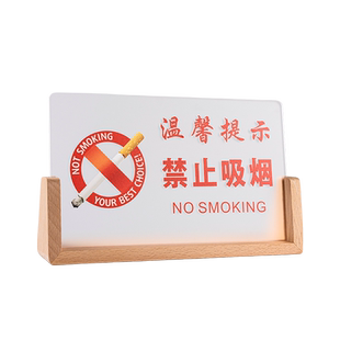 禁止吸烟区标识电梯车内室内公共场仓库墙贴贴纸创意禁止吸烟桌牌提示牌大号进入厂区未成年人禁止吸烟警示牌