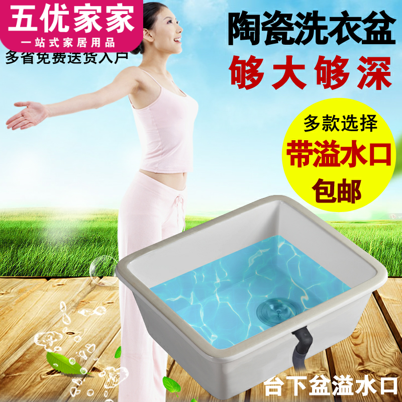厨房洗衣盆正方单槽台下盆台上盆阳台水池长水槽洗菜盆家用陶瓷|ruв категории награду материалов, кухня, кухонный горшок/раковина, раковины один продукт - от Buy2taobao.com для оказания профессиональной услуги покупки агента Taobao