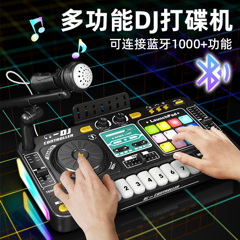 锻炼手眼协调氛围灯可连接蓝牙