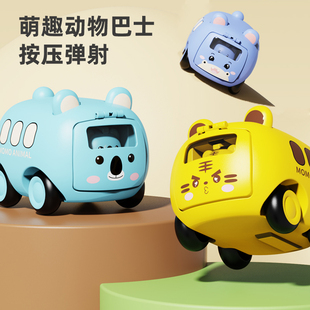 2025年新款儿童玩具车男孩惯性弹射车小孩小汽车宝宝2玩具1一3岁4