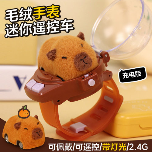 儿童玩具卡皮巴拉毛绒玩具