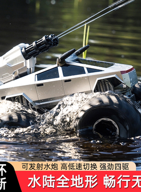 2025新款特斯拉遥控车儿童四驱越野水陆两栖电动漂移玩具汽车男孩