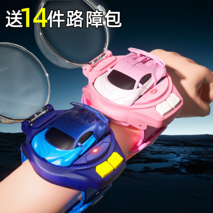手表遥控小汽车儿童玩具男孩电动漂移黑科技迷你合金赛车生日礼物