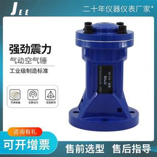 ZC30 6080 气动敲击锤碳钢小型冲击料仓空气锤破拱助流器SK