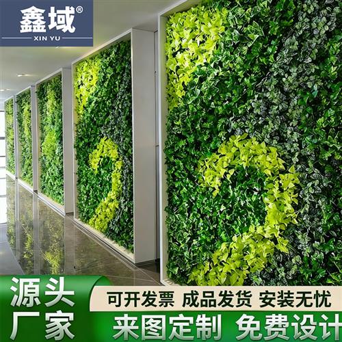 仿真植物墙立体绿植墙阳台人工绿化背景墙面造景装饰人造草坪仿生