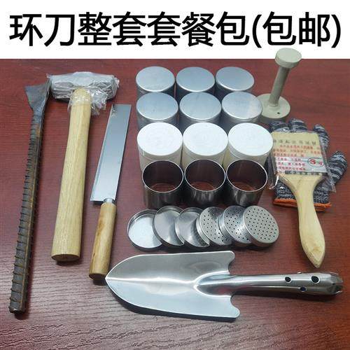 304不锈钢土壤取土环刀100立方取土器200容重压实度含水率手柄采