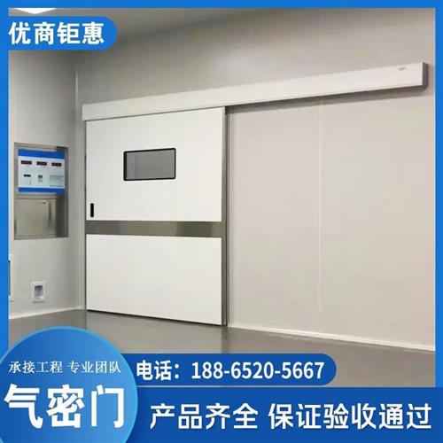 手术室气密门无尘车间电动平开门脚踏感应平移门防辐射铅门净化门